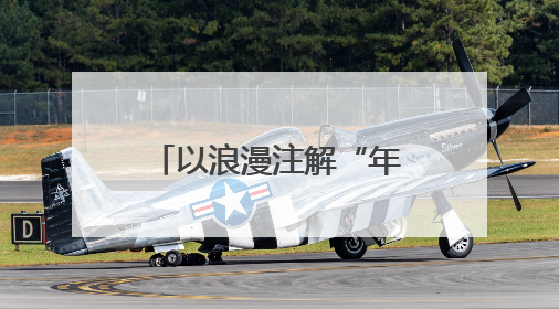 以浪漫注解“年轻的城”，滴水湖湖畔电影季开启与城共舞光影诗篇